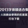 今日3d彩吧图谜第三版